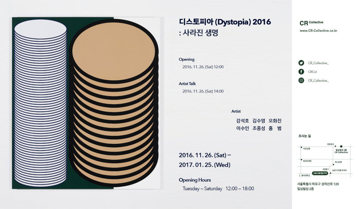 Exhibition Poster
