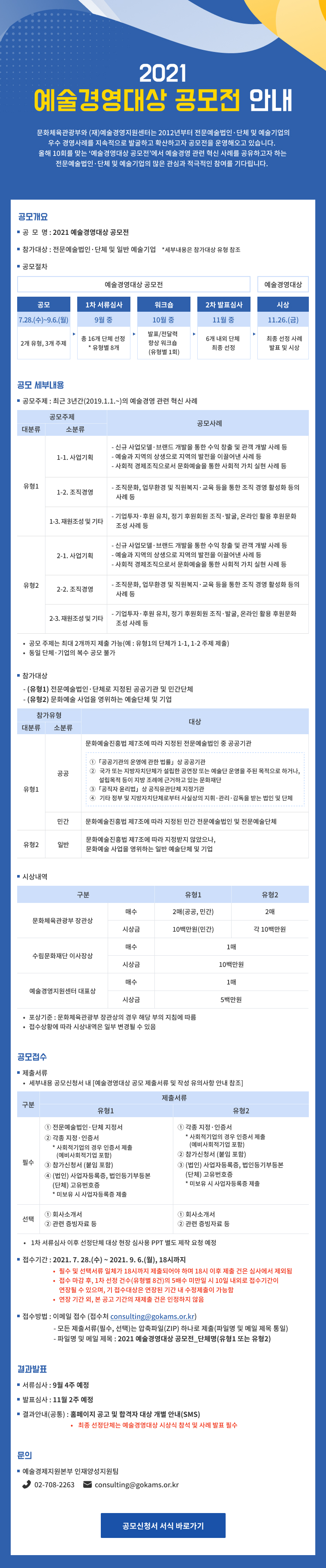공고 첨부 이미지