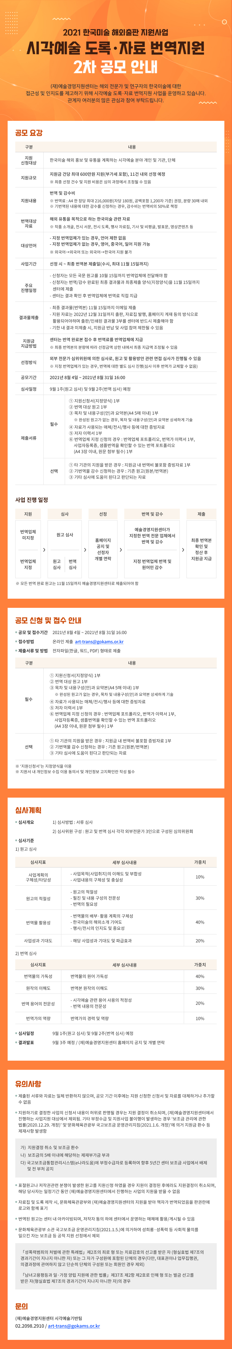 공고 첨부 이미지