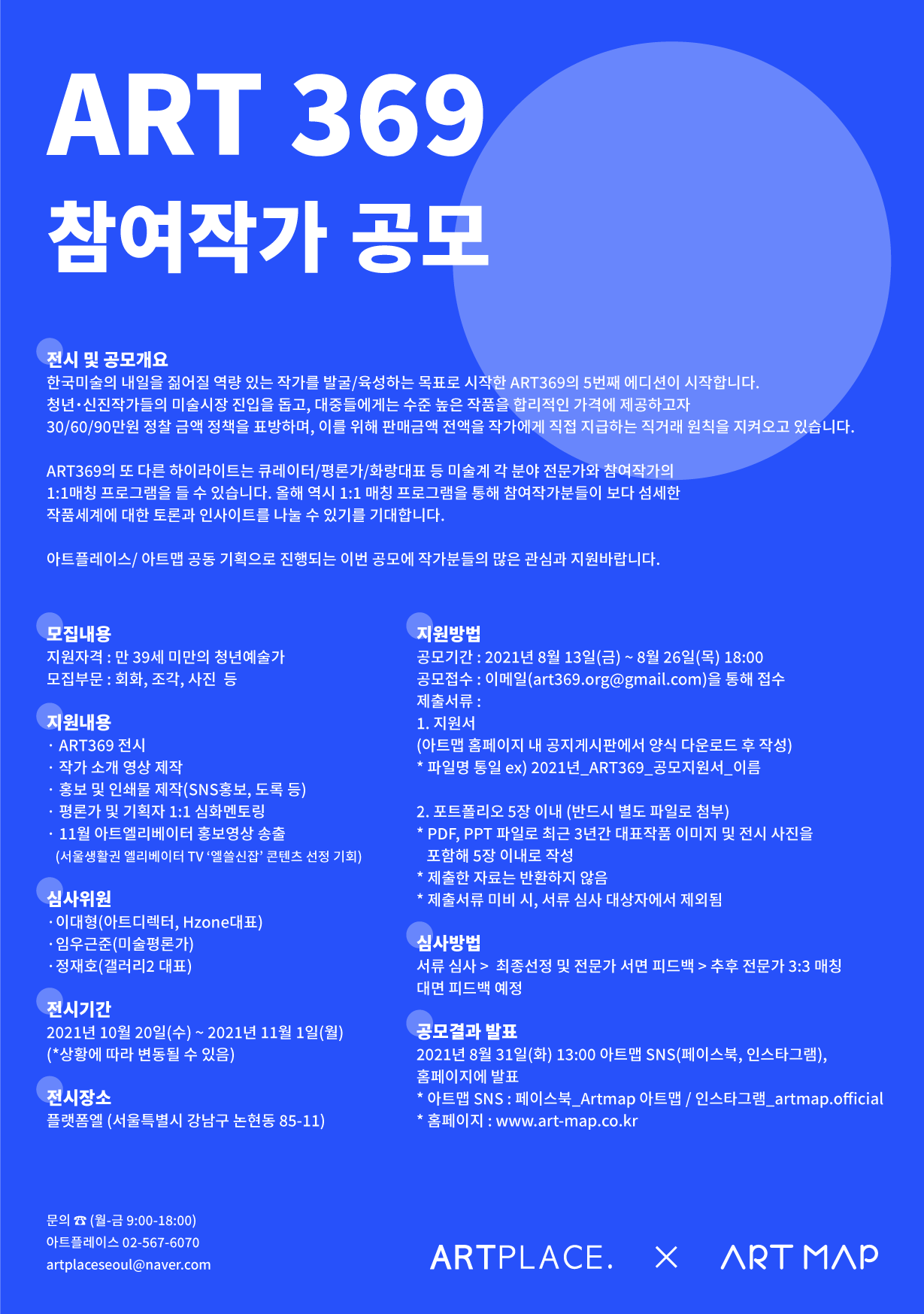 공고 첨부 이미지