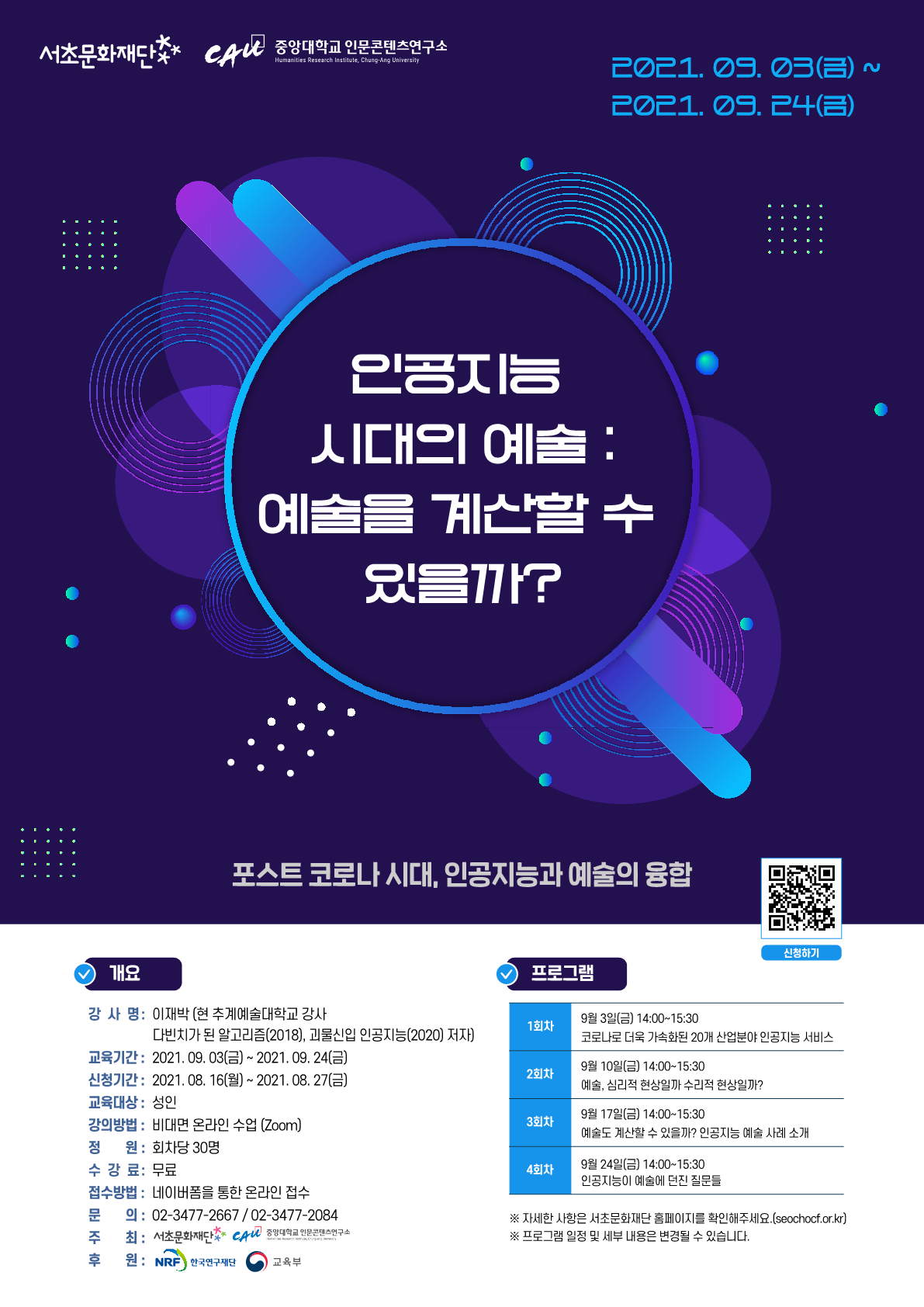 공고 첨부 이미지