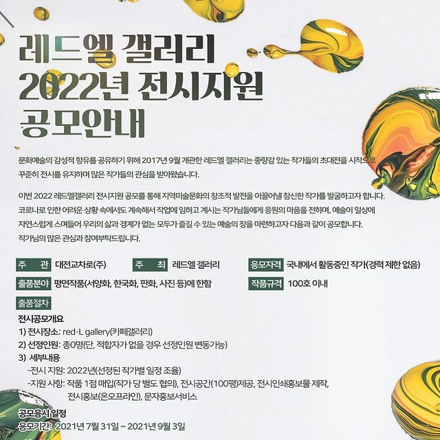 공고 첨부 이미지
