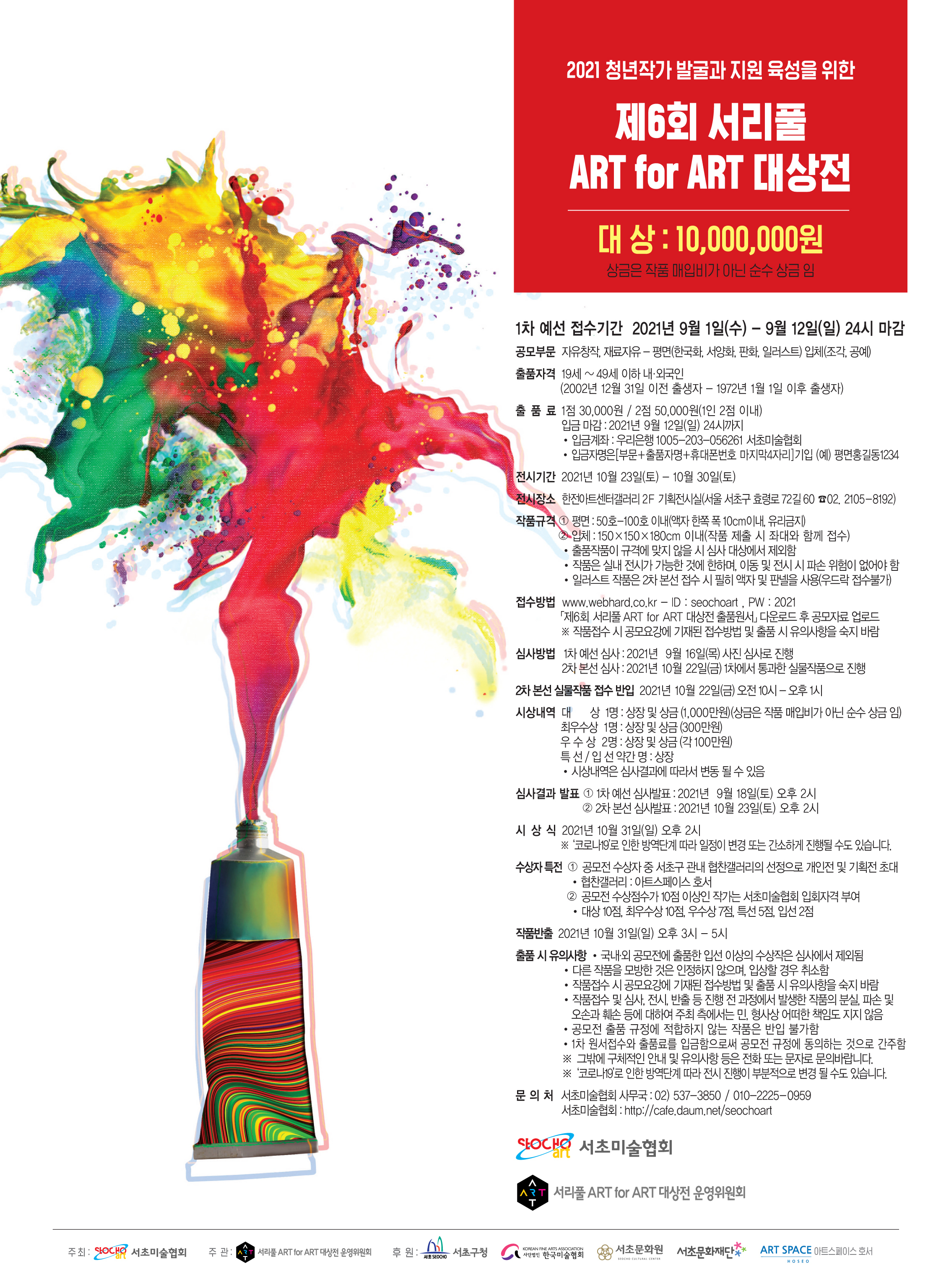 공고 첨부 이미지