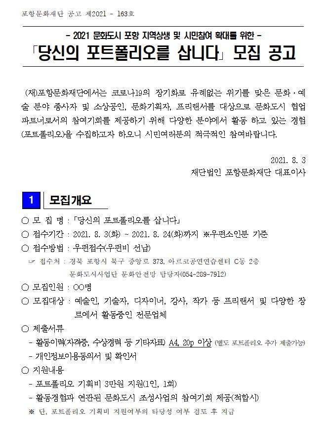 공고 첨부 이미지