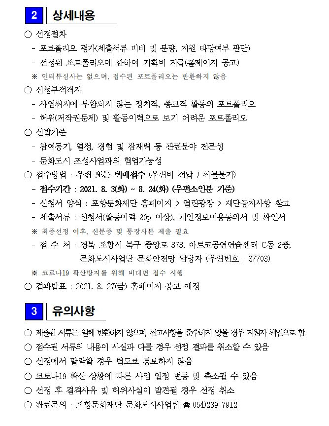 공고 첨부 이미지