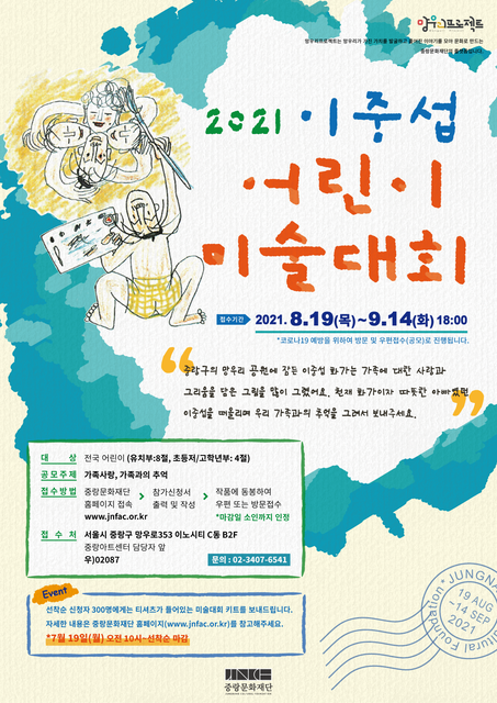 공고 첨부 이미지