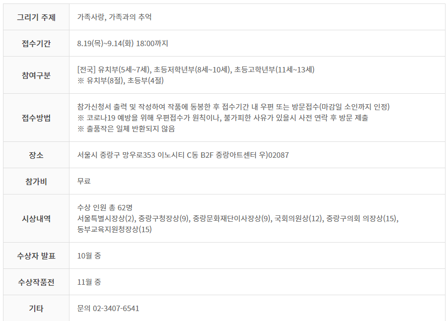 공고 첨부 이미지