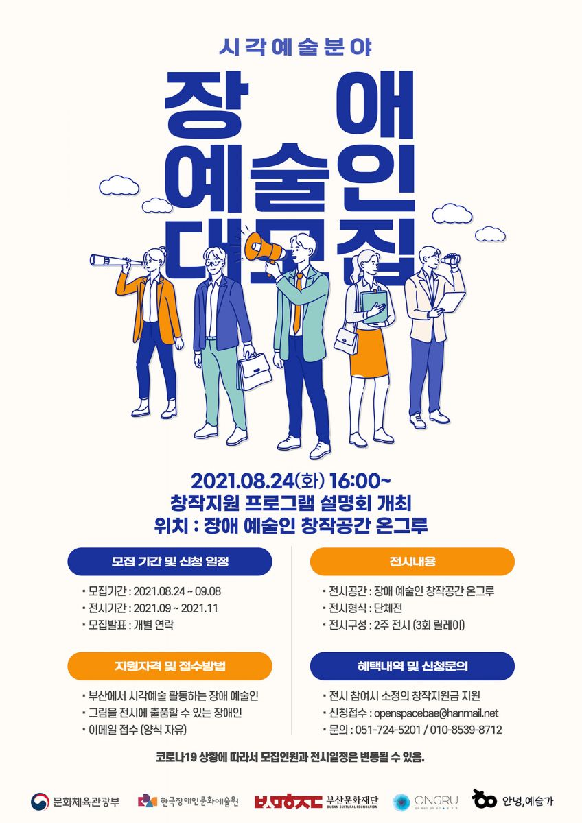 공고 첨부 이미지