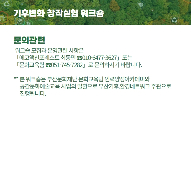공고 첨부 이미지