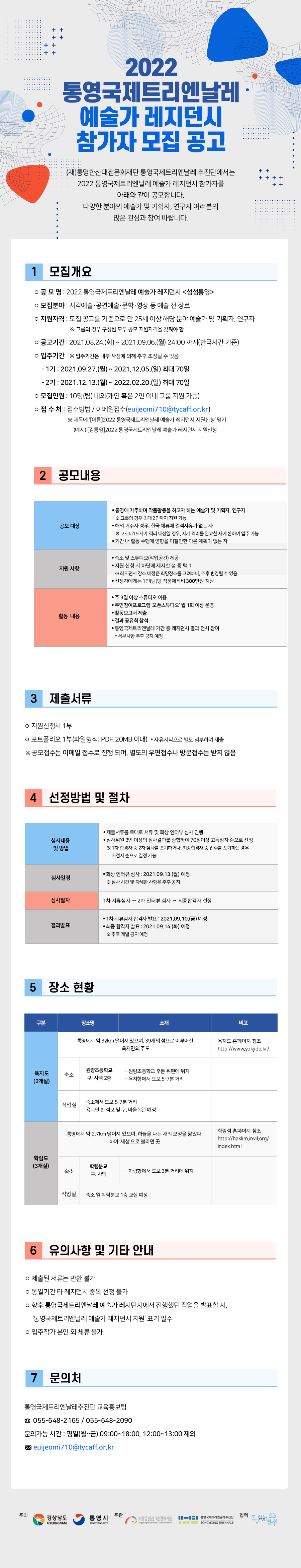 공고 첨부 이미지