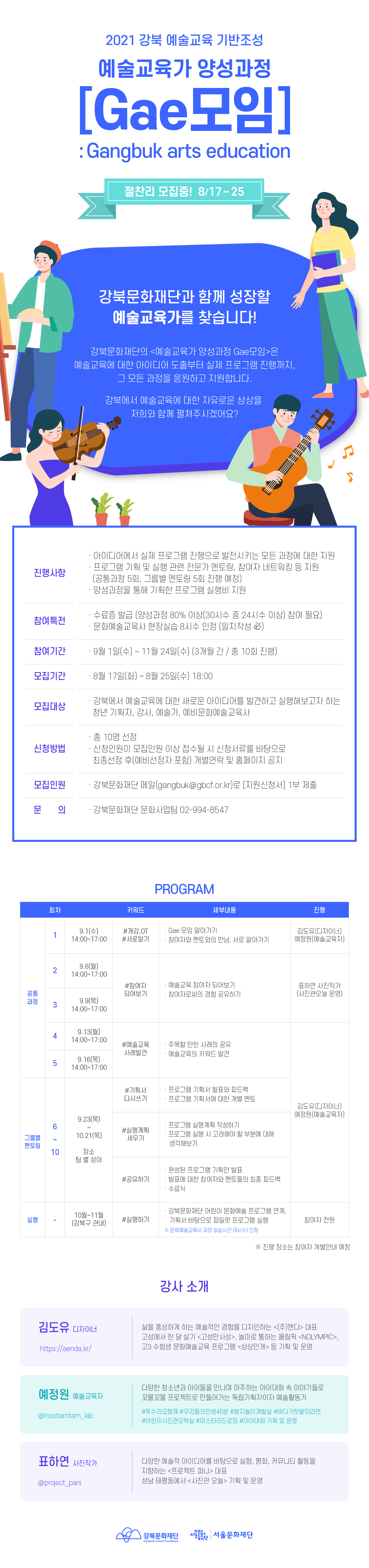 공고 첨부 이미지