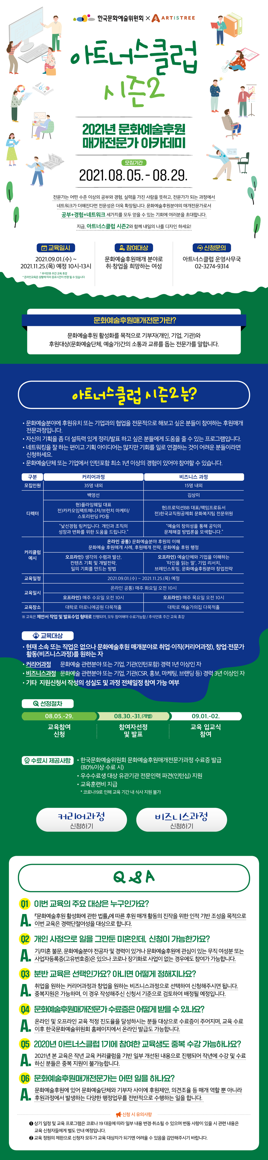 공고 첨부 이미지