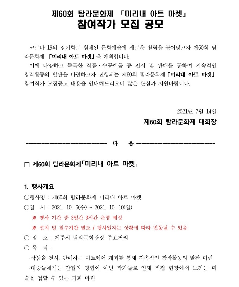 공고 첨부 이미지