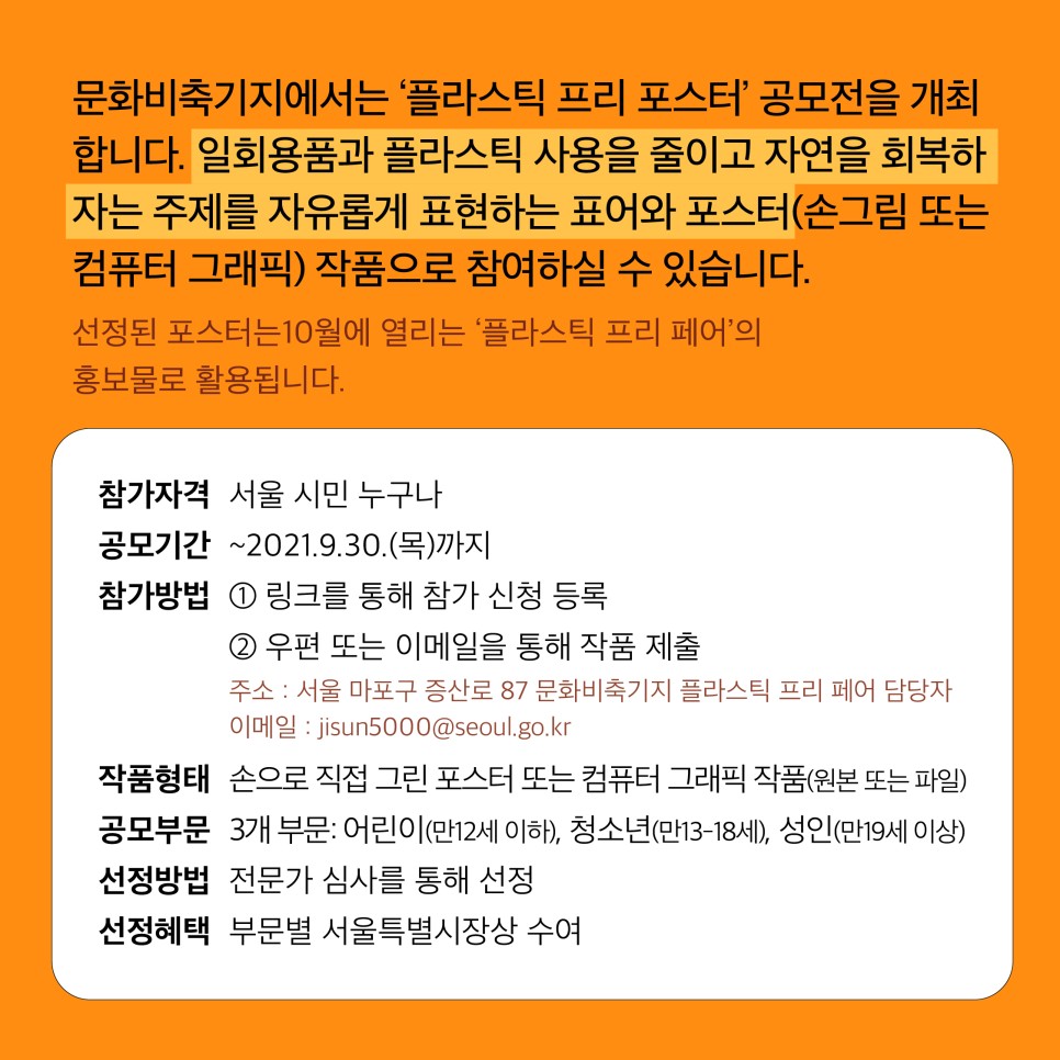 공고 첨부 이미지