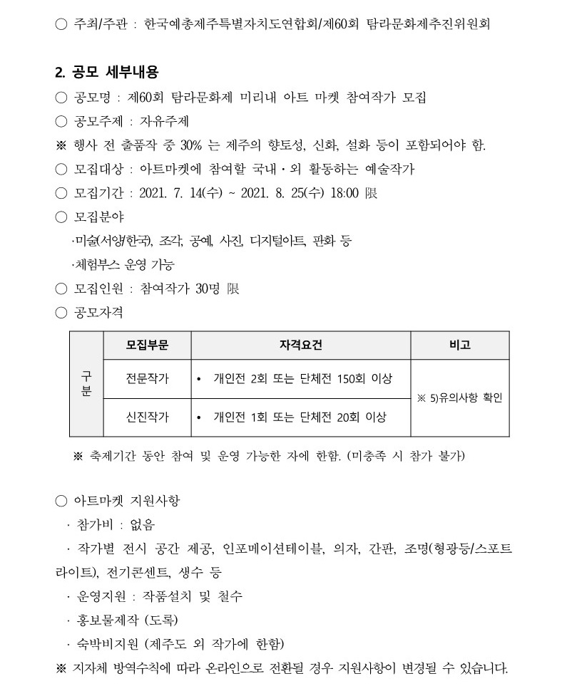 공고 첨부 이미지