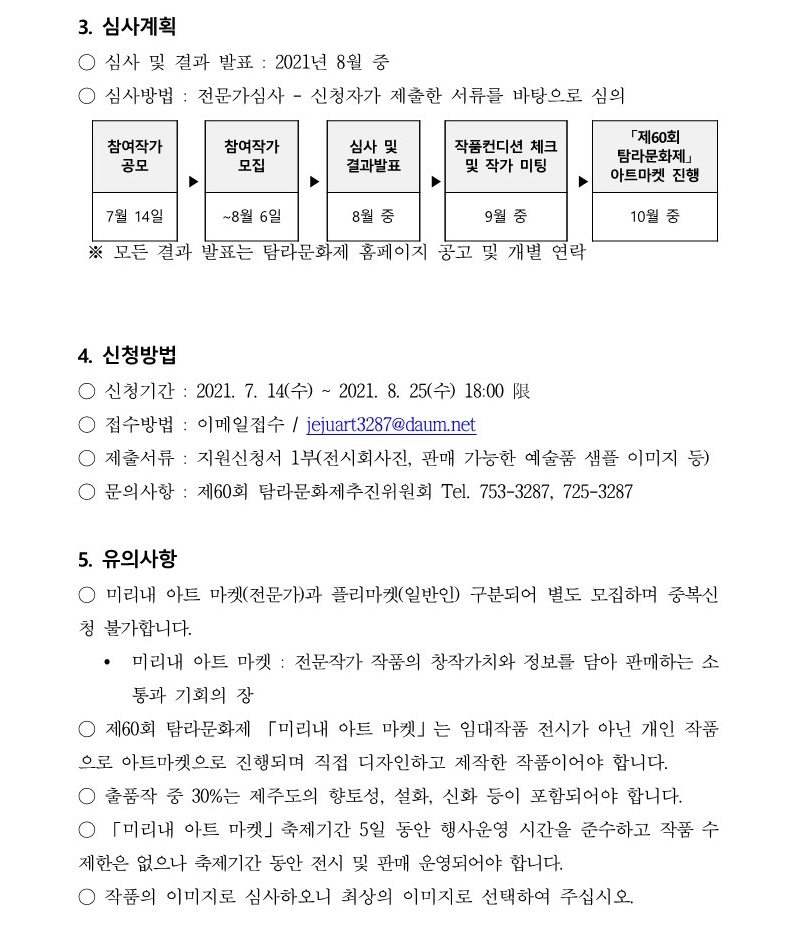 공고 첨부 이미지