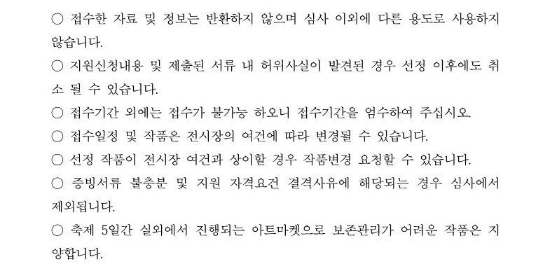공고 첨부 이미지