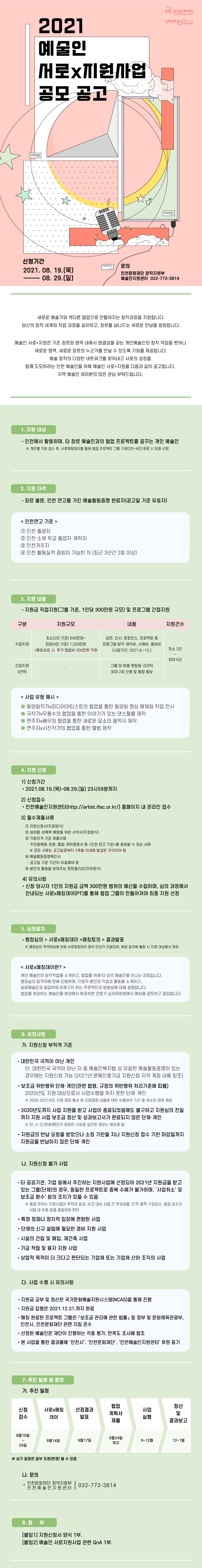 공고 첨부 이미지