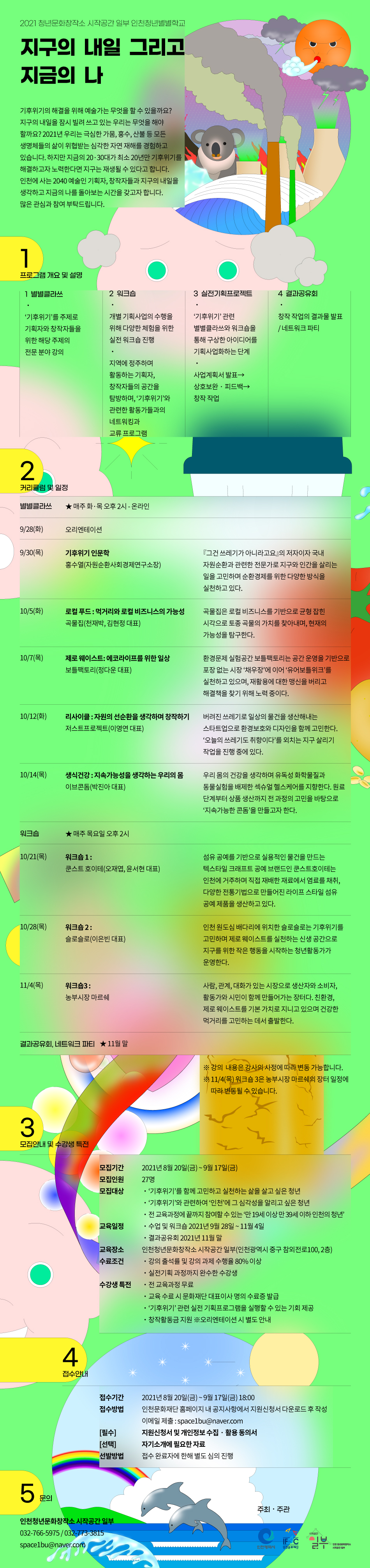 공고 첨부 이미지