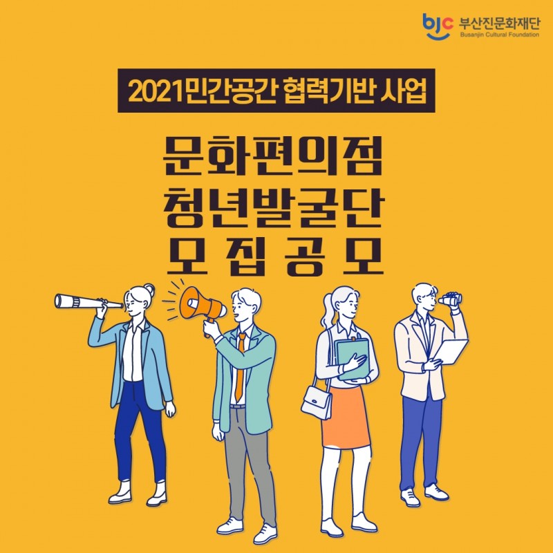 공고 첨부 이미지
