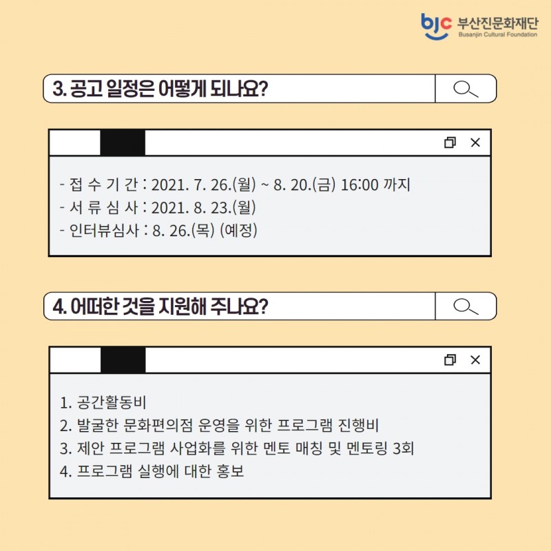 공고 첨부 이미지