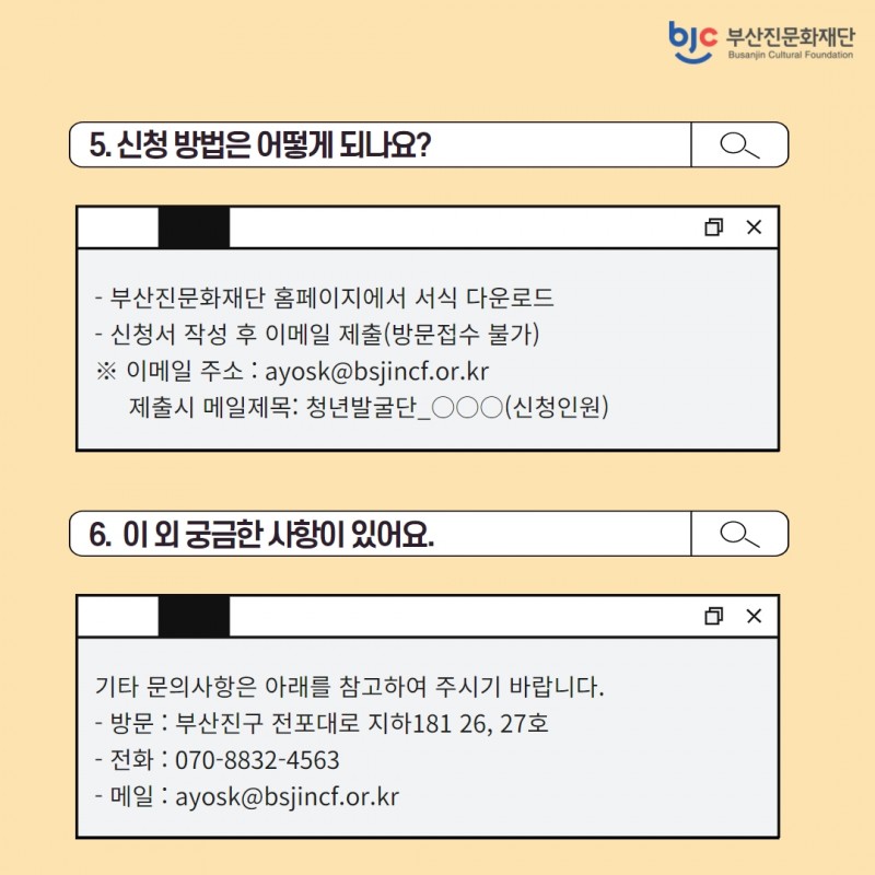공고 첨부 이미지