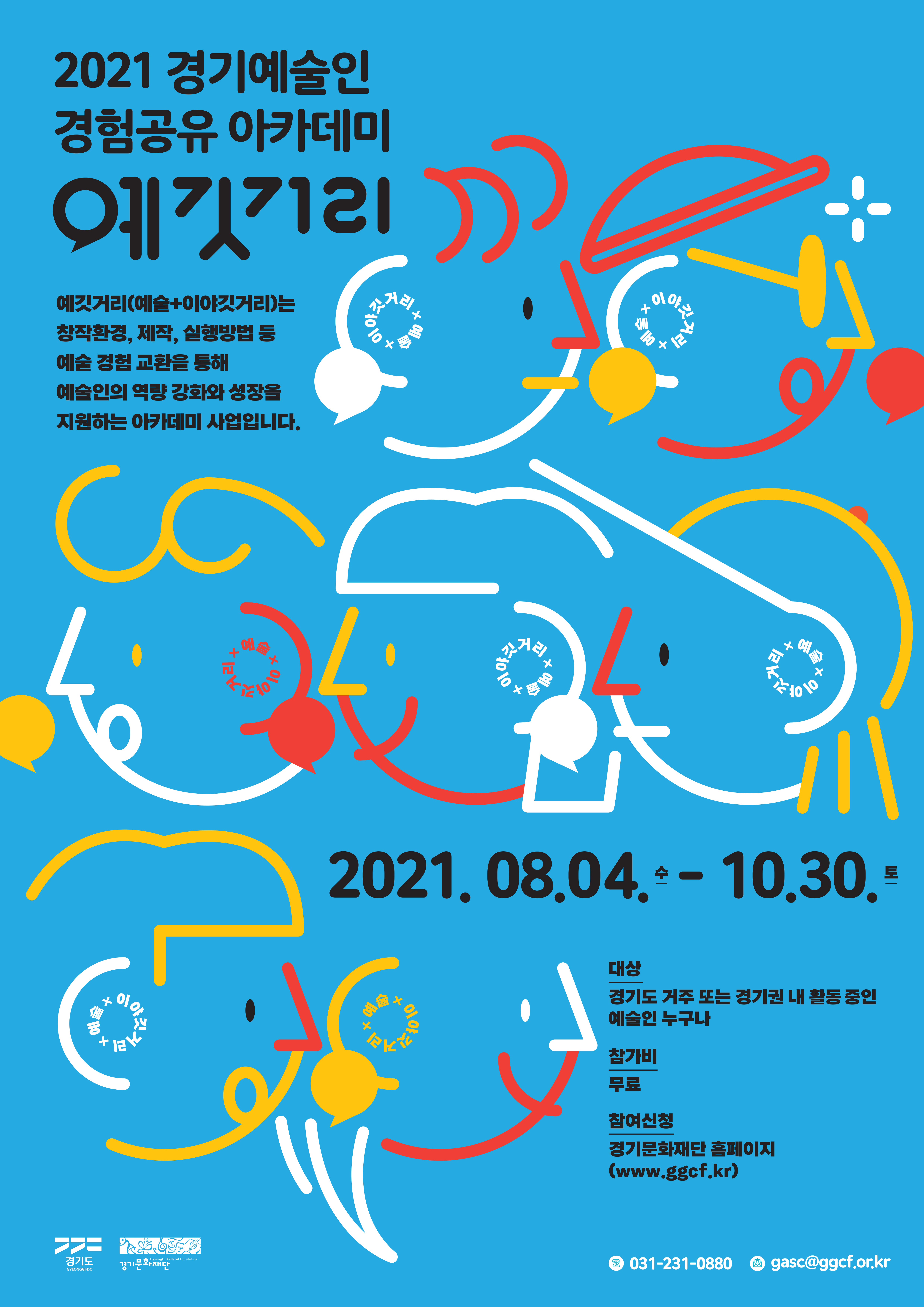 공고 첨부 이미지