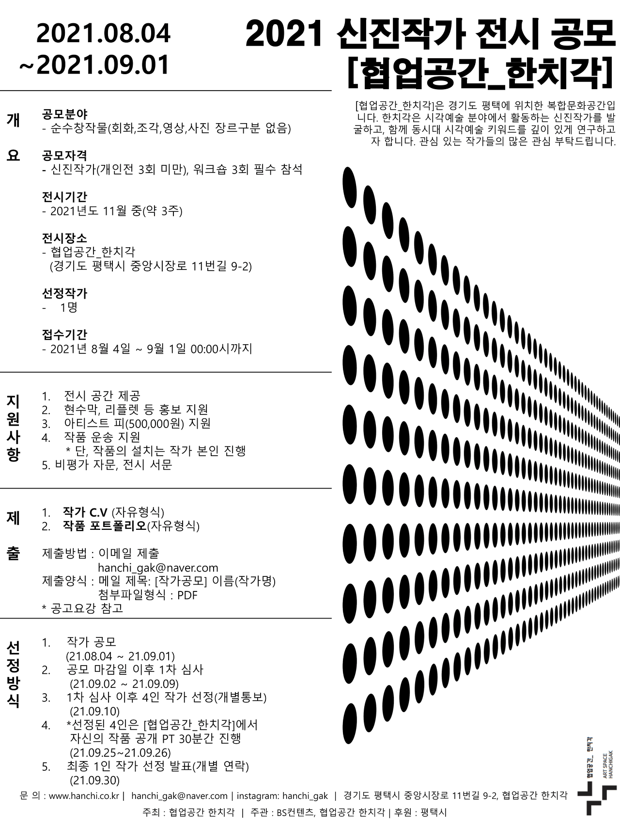 공고 첨부 이미지