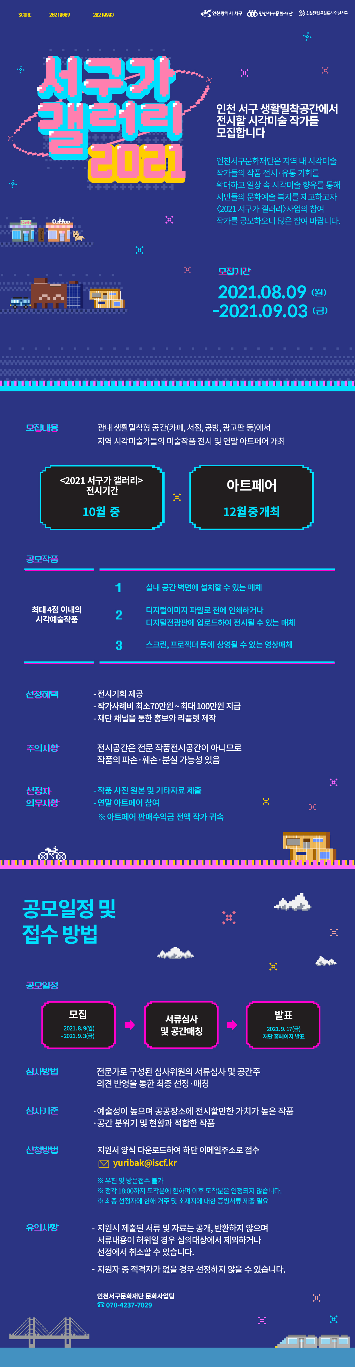 공고 첨부 이미지