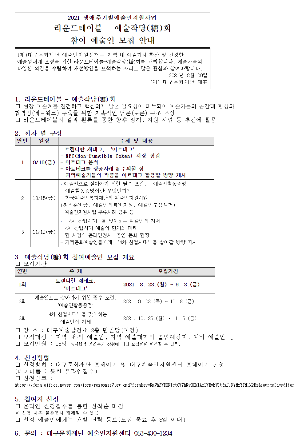 공고 첨부 이미지
