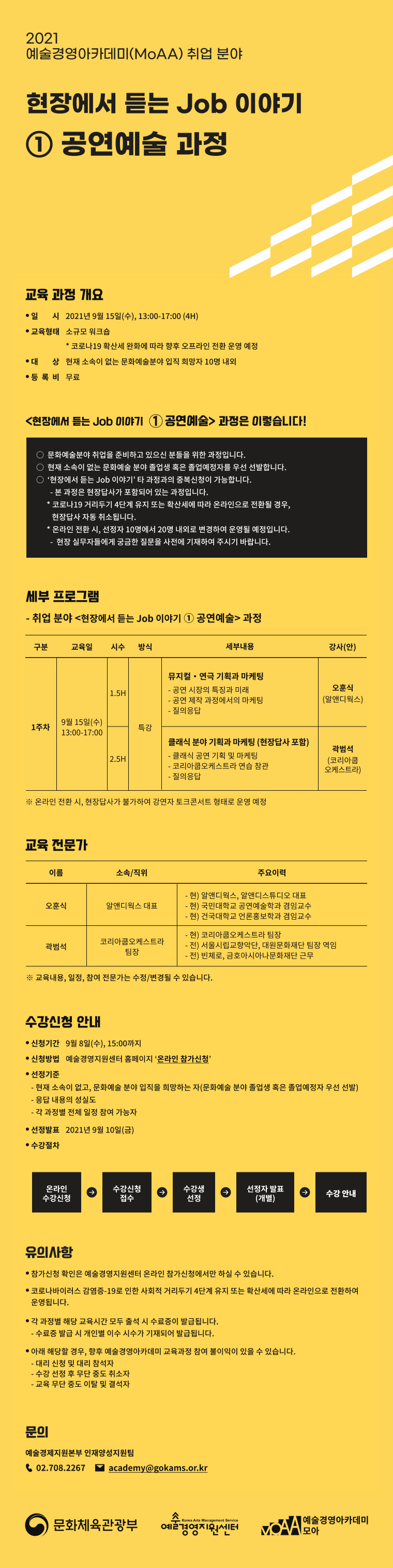 공고 첨부 이미지