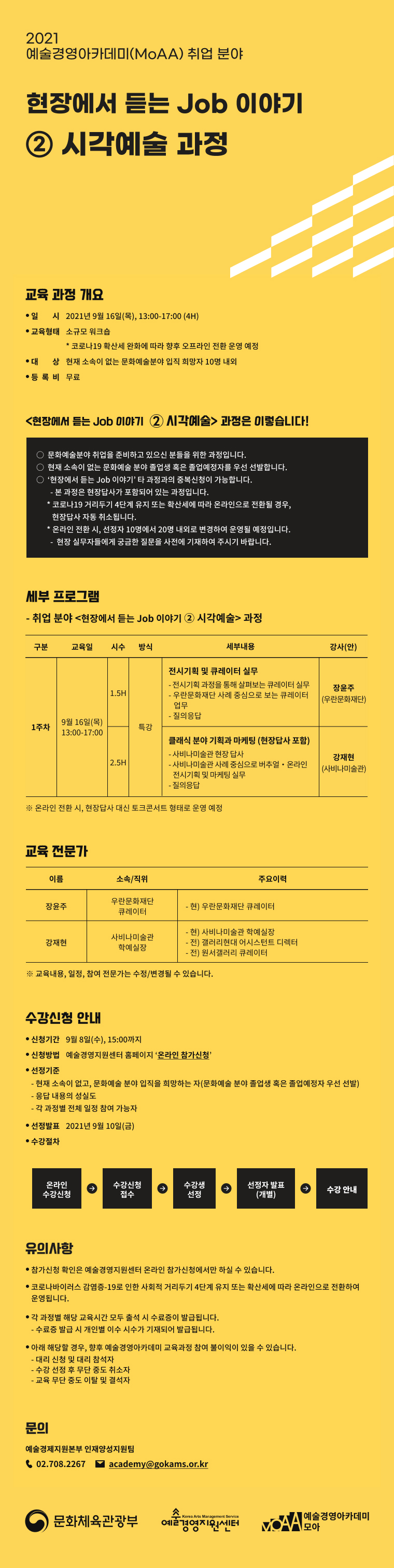공고 첨부 이미지