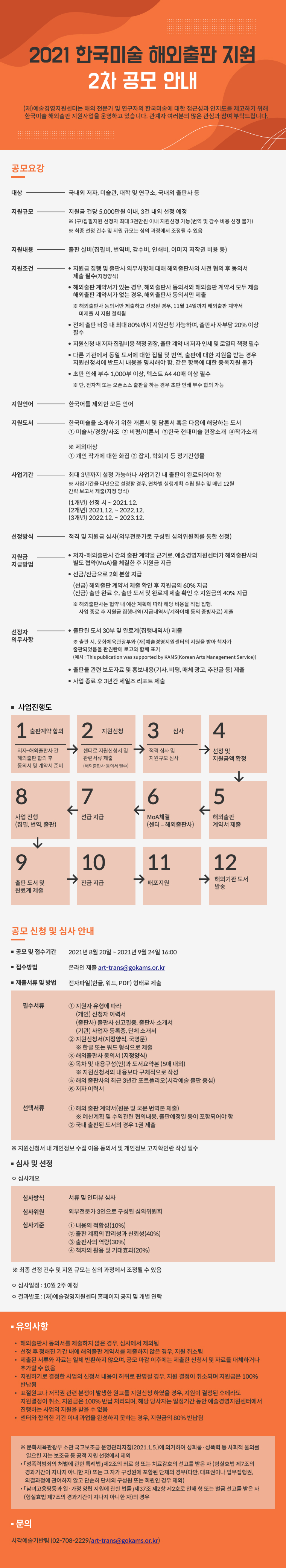 공고 첨부 이미지