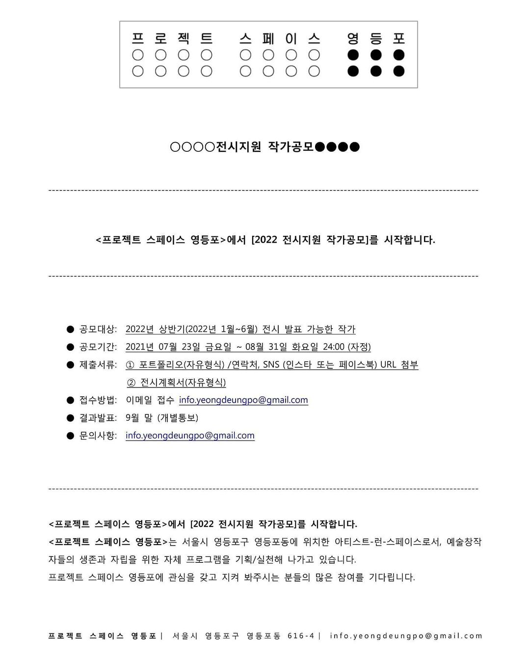 공고 첨부 이미지
