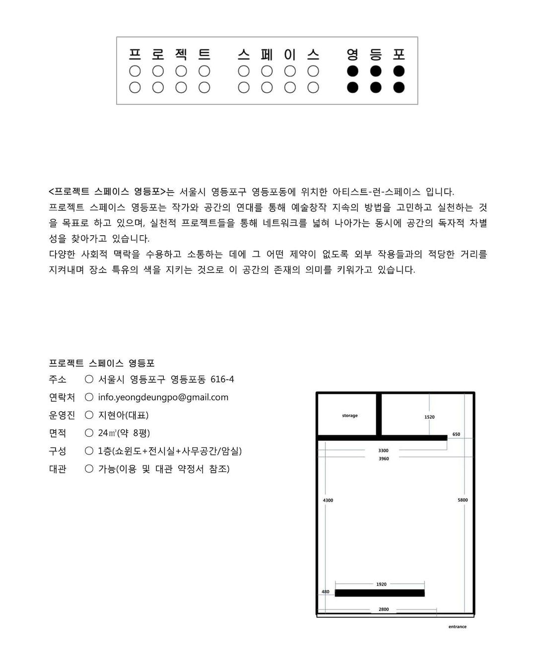 공고 첨부 이미지