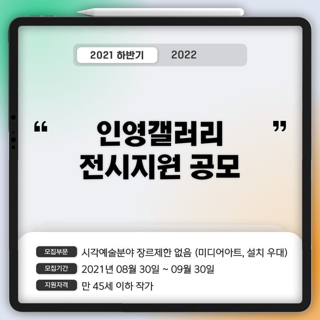 공고 첨부 이미지