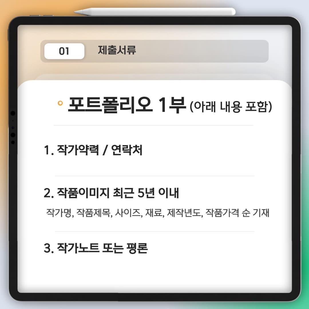 공고 첨부 이미지