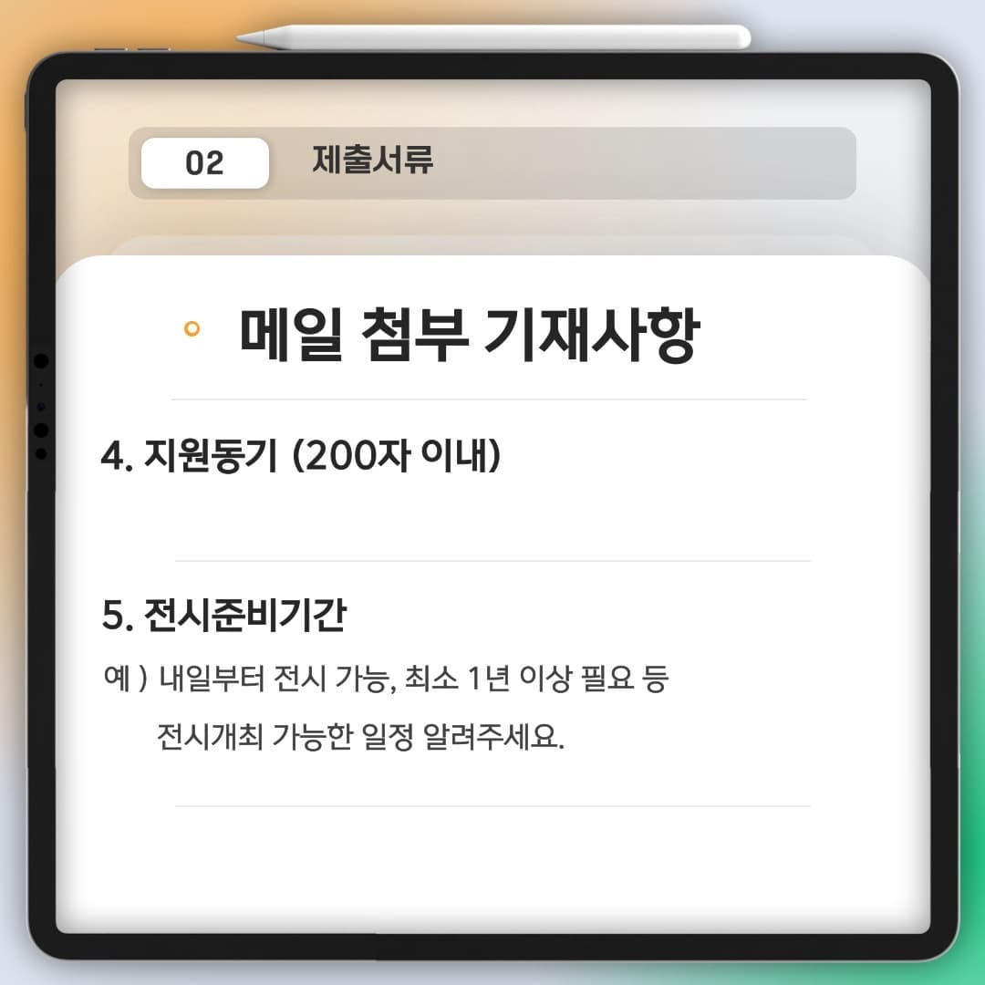 공고 첨부 이미지