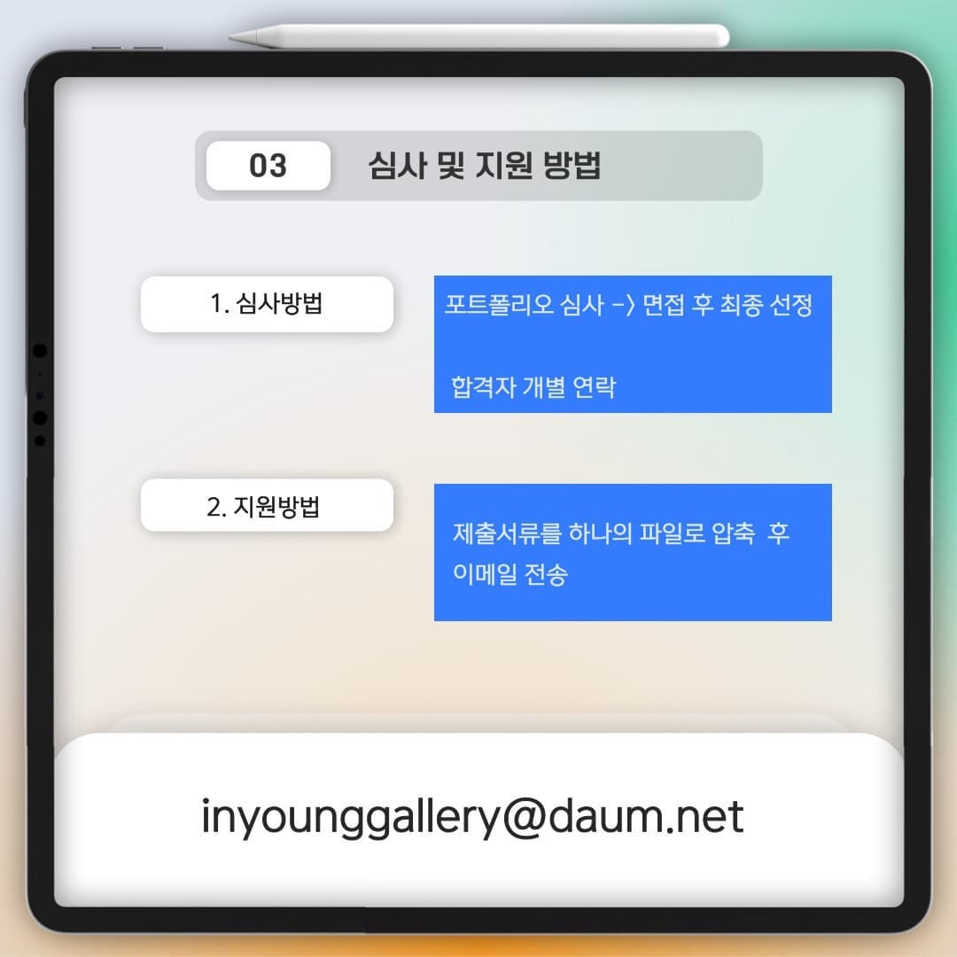 공고 첨부 이미지