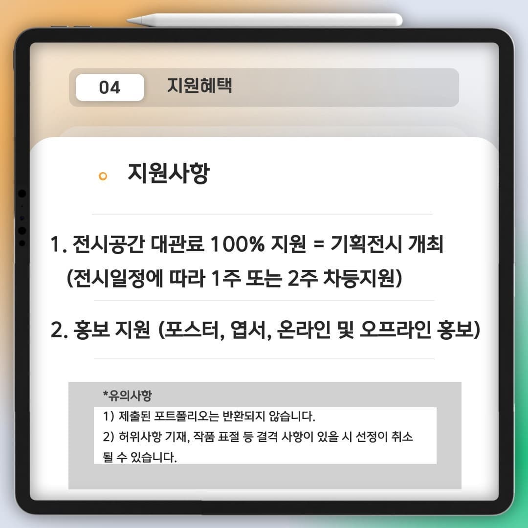 공고 첨부 이미지