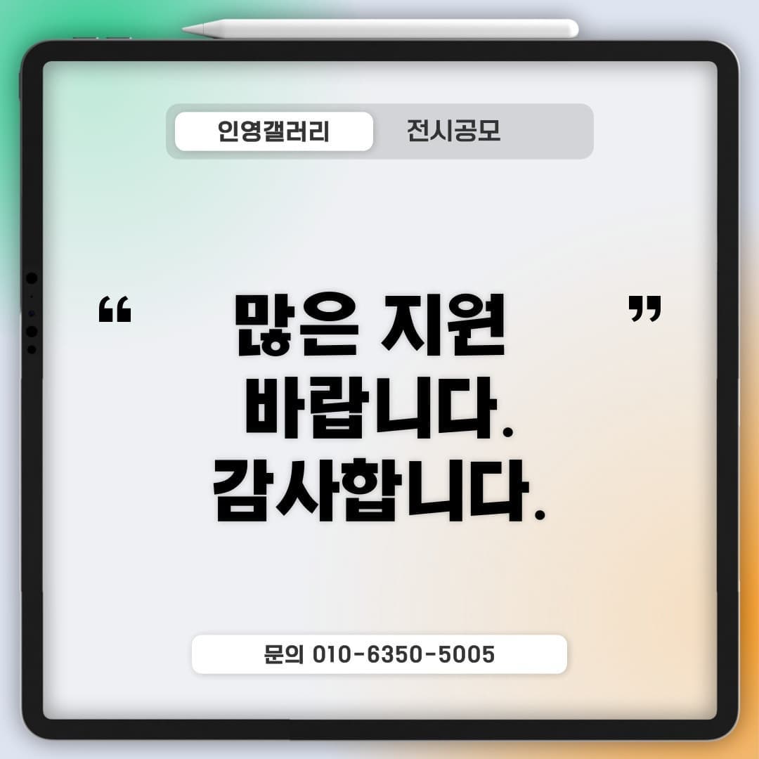 공고 첨부 이미지