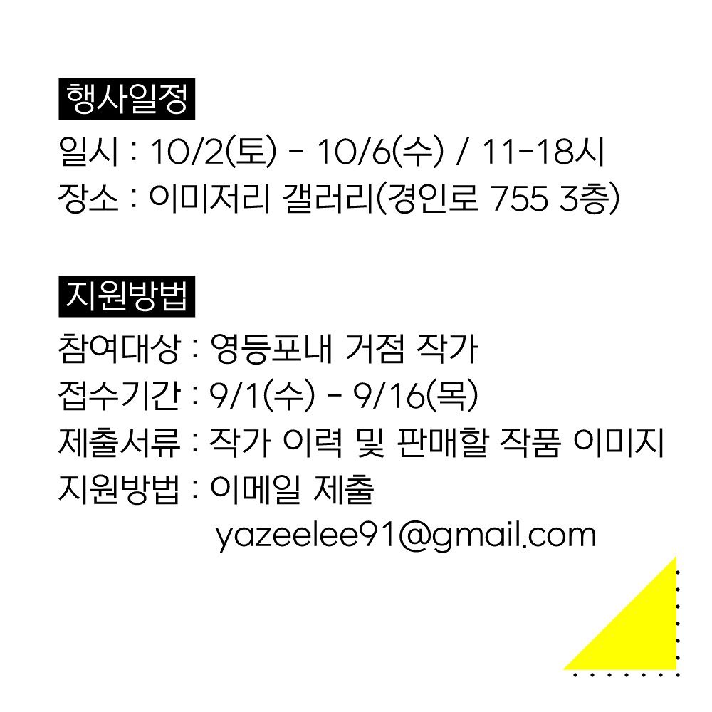 공고 첨부 이미지