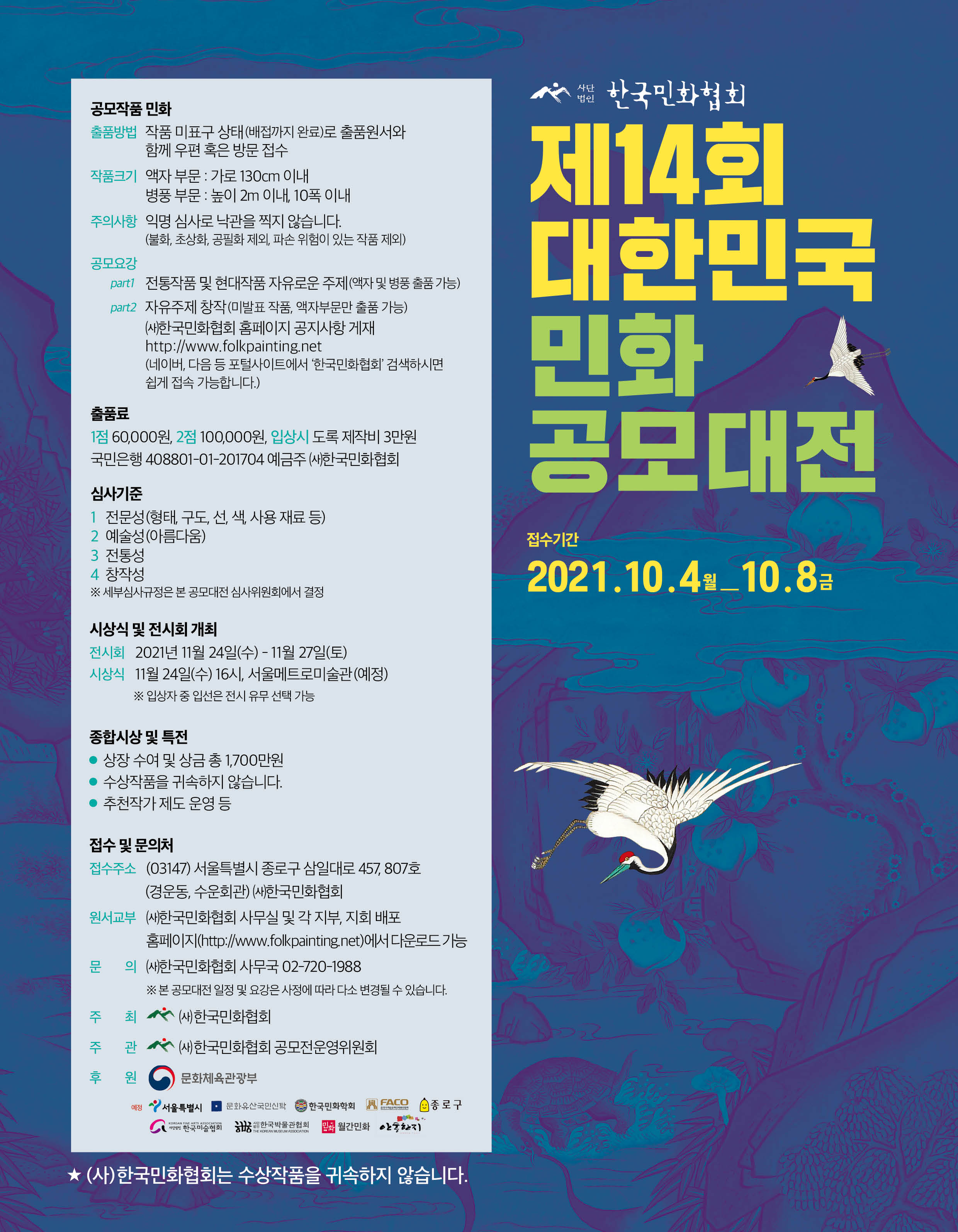 공고 첨부 이미지