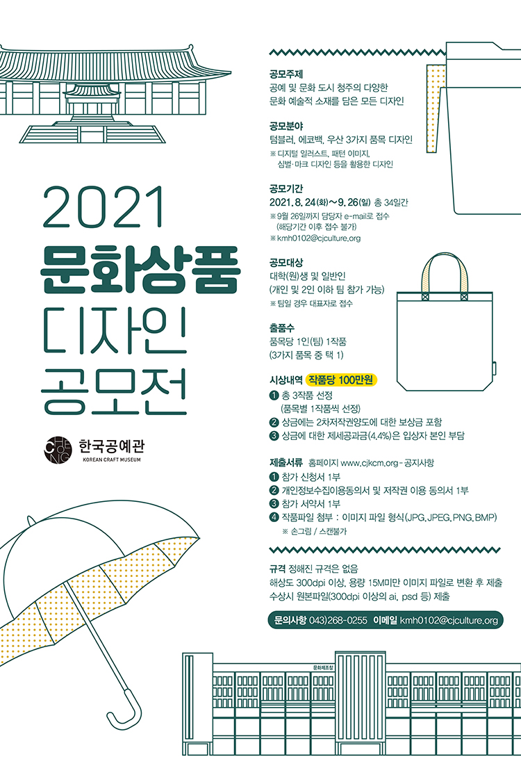 공고 첨부 이미지