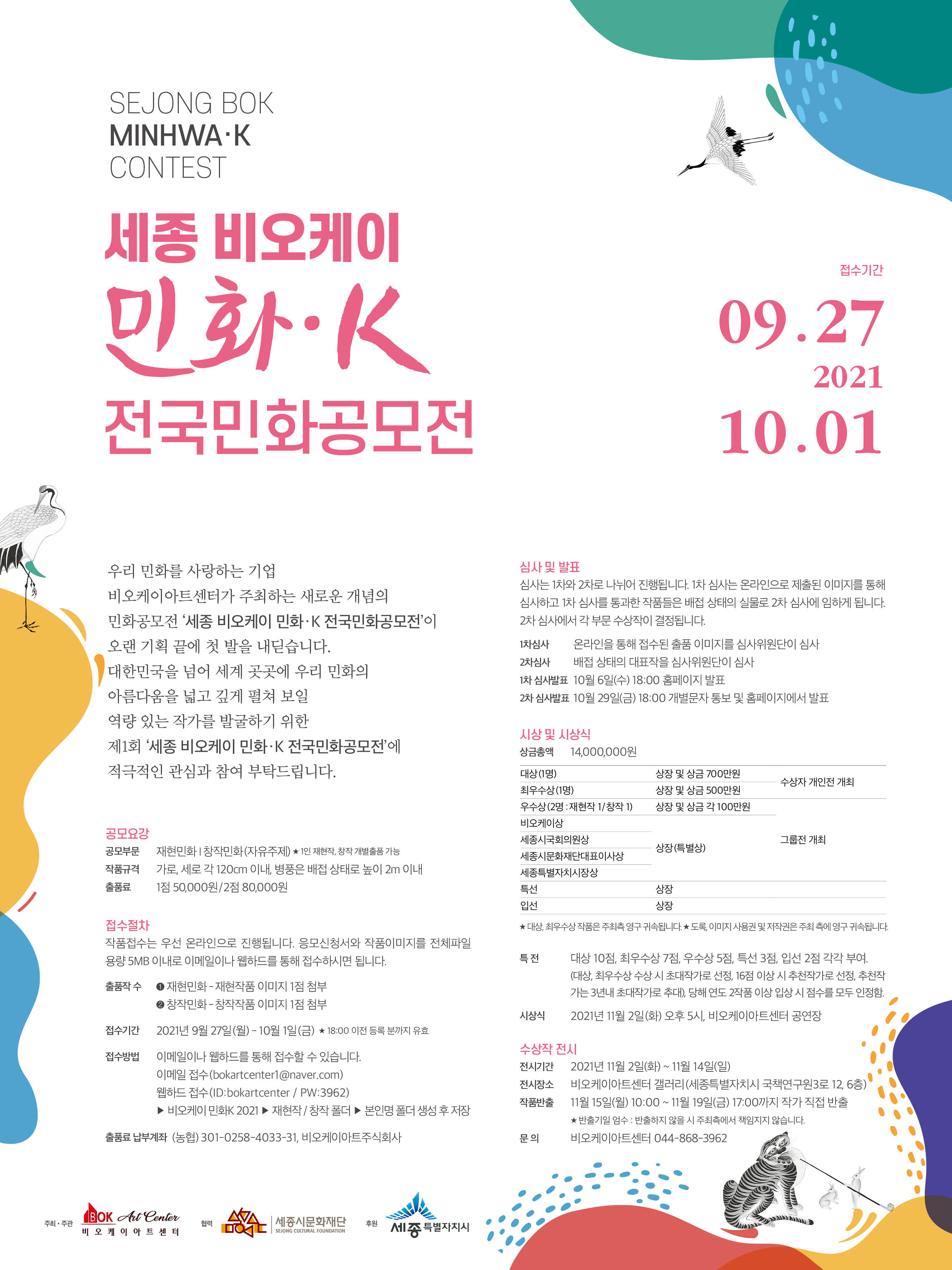 공고 첨부 이미지