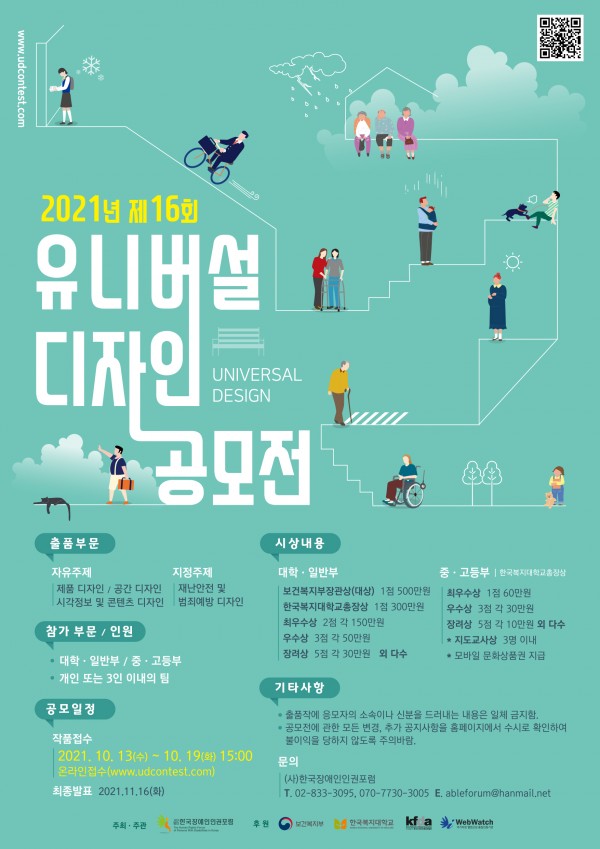 공고 첨부 이미지