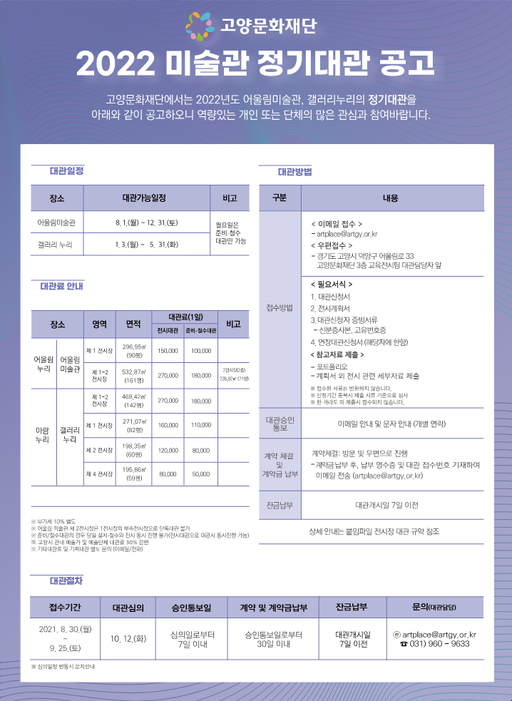 공고 첨부 이미지