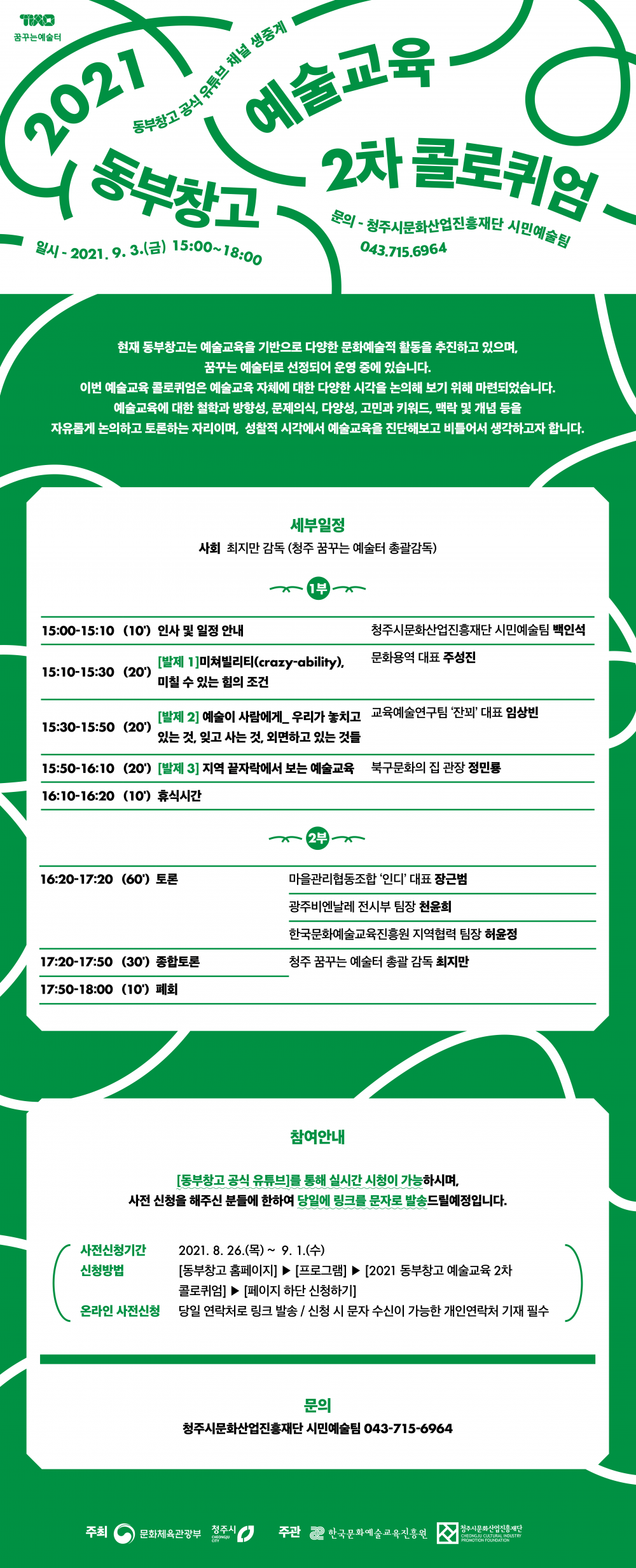 공고 첨부 이미지