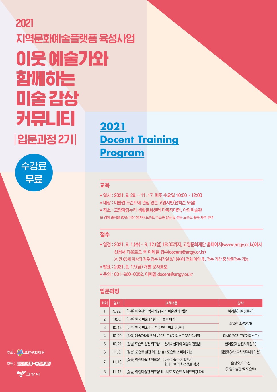 공고 첨부 이미지