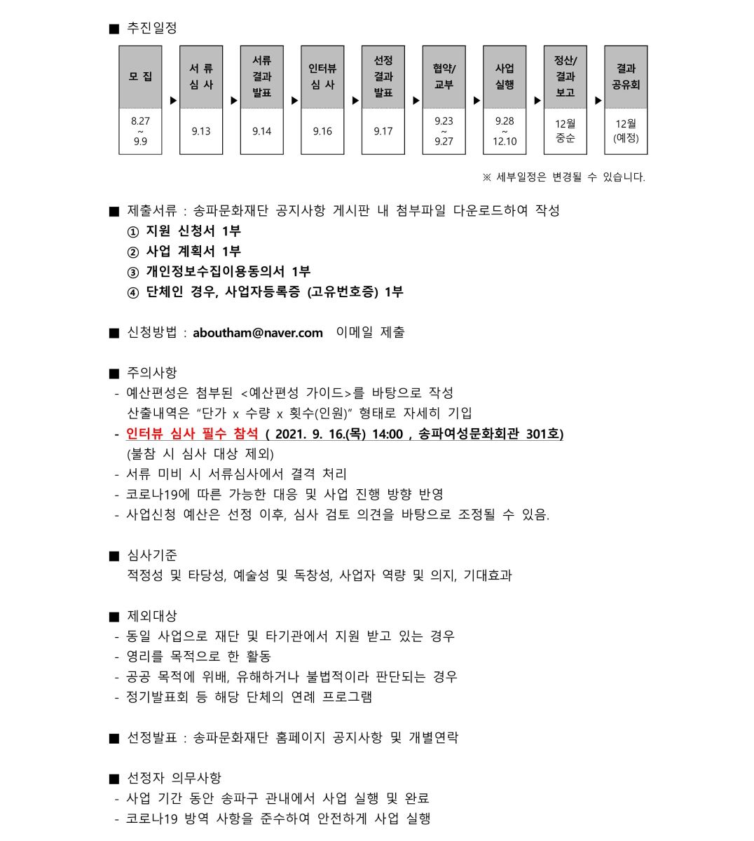 공고 첨부 이미지